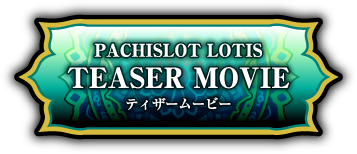 TEASER MOVIE