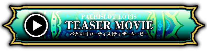 TEASER MOVIE