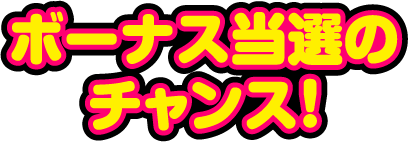 マイジャグラーⅥ｜株式会社 北電子