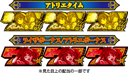 アトリエタイム